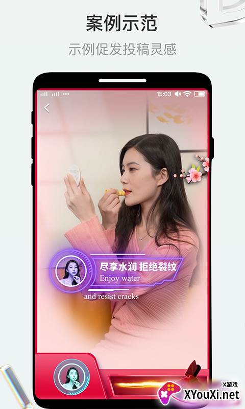 斗转截图
