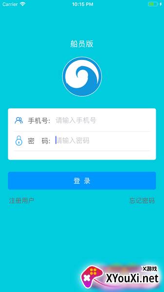 江苏地方海事局(船员版)截图