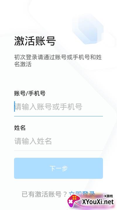郑政钉手机客户端截图