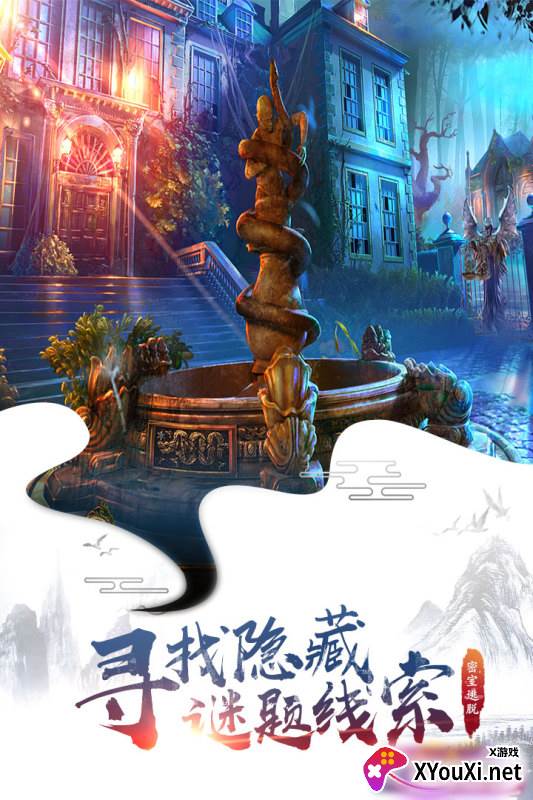 密室逃脱12神庙之旅截图