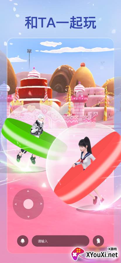 2号星球最新版(元宇宙社交)截图