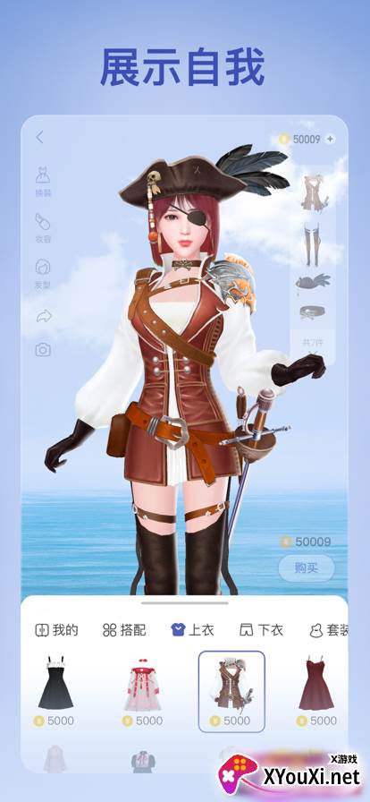 2号星球最新版(元宇宙社交)截图