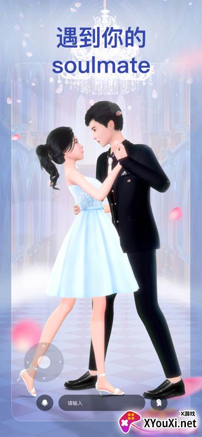 2号星球最新版(元宇宙社交)截图