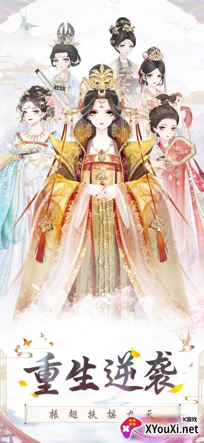 美人秘传截图