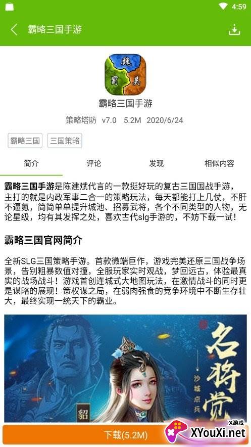 IT猫扑网截图
