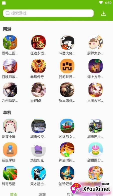 IT猫扑网截图