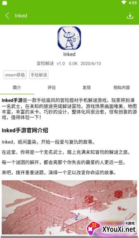 IT猫扑网截图