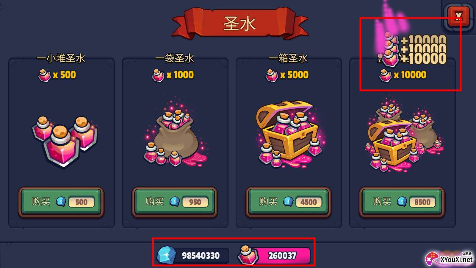塔防传奇无限钻石截图