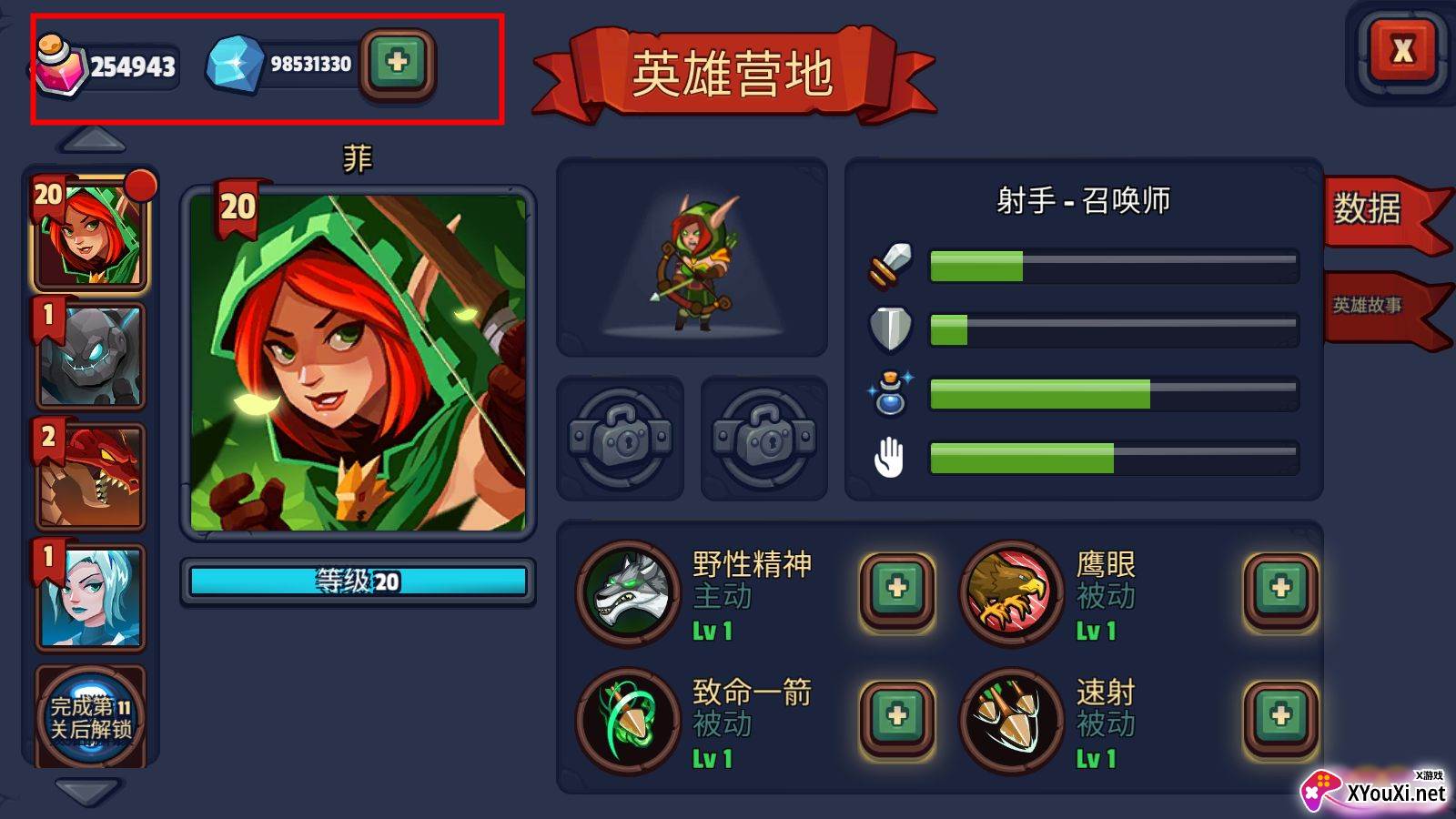 塔防传奇无限钻石截图