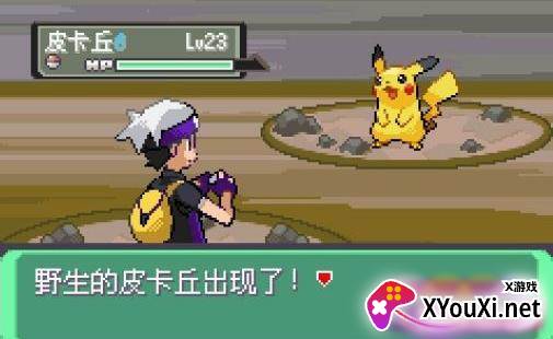 悟饭口袋妖怪漆黑的魅影6.0无限洁白截图