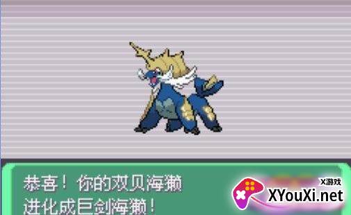 悟饭口袋妖怪漆黑的魅影6.0无限洁白截图