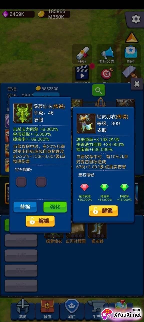 剑阁保卫战截图
