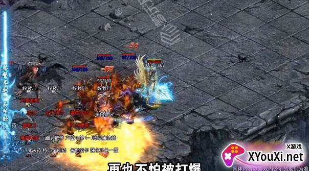 传世加速版:战神蚩尤截图