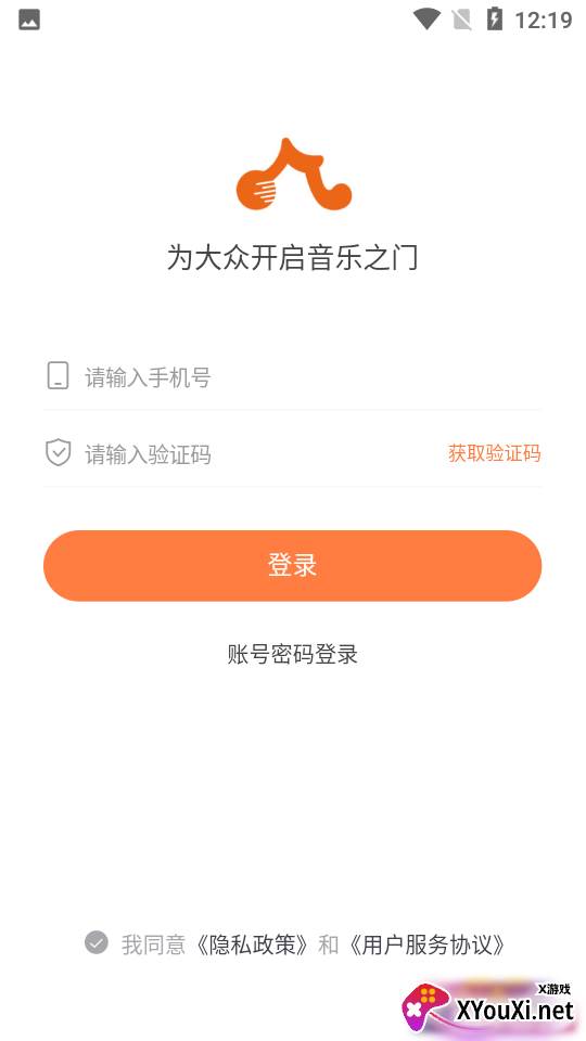 五色风app截图