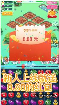 幸运农场主截图