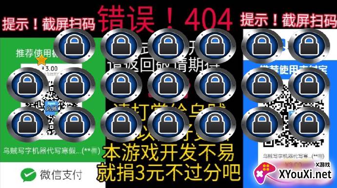 老八大战豆璇1.0游戏截图