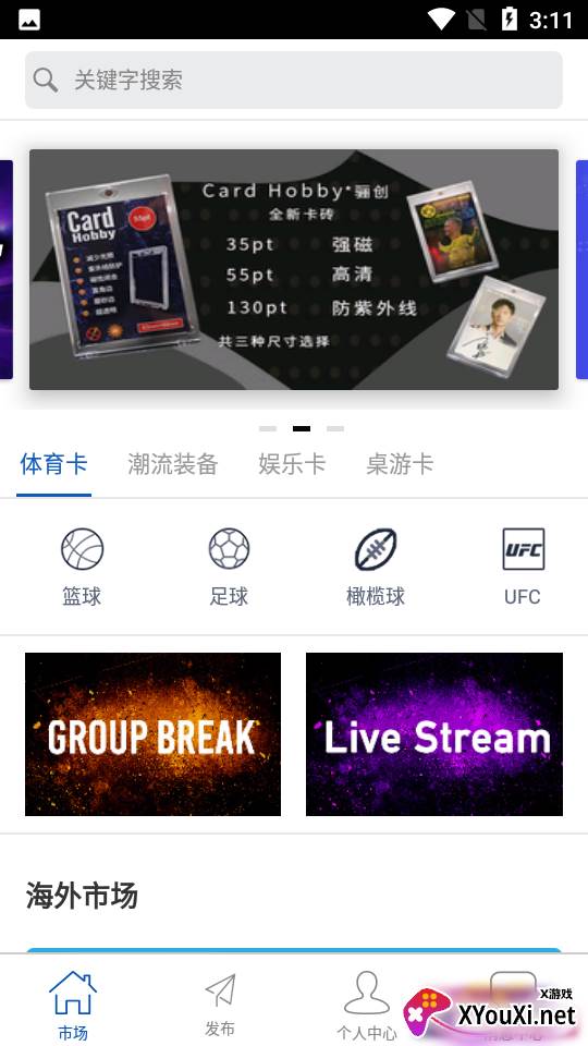 卡淘app截图