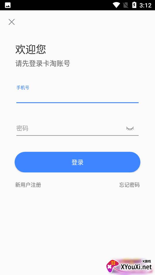 卡淘app截图