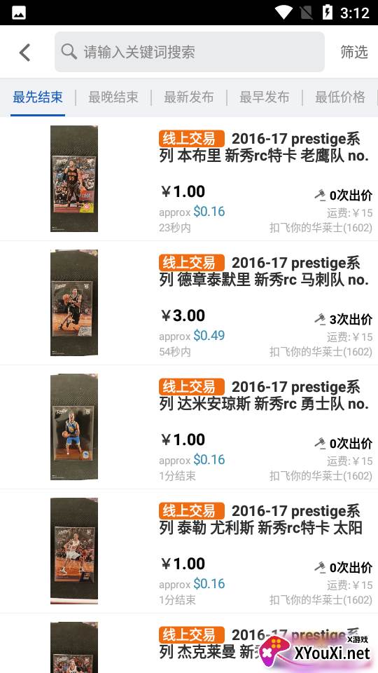 卡淘app截图