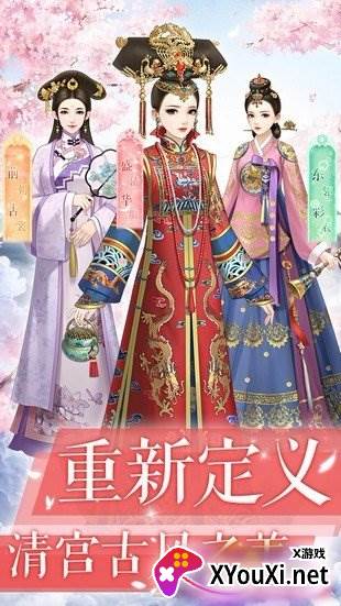 我叫陈婉君官方手游截图