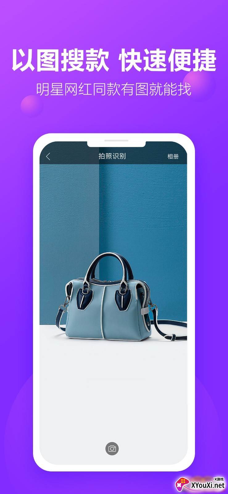 包牛牛app截图