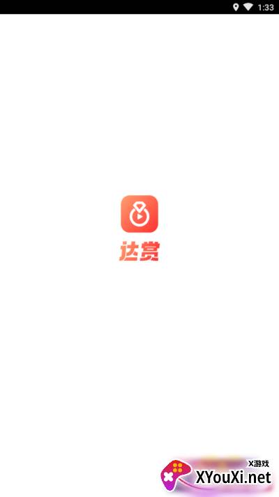 达赏app截图
