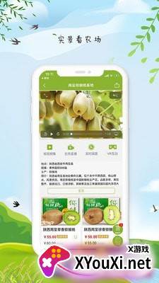 中小学同步课堂截图