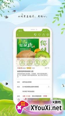 中小学同步课堂截图