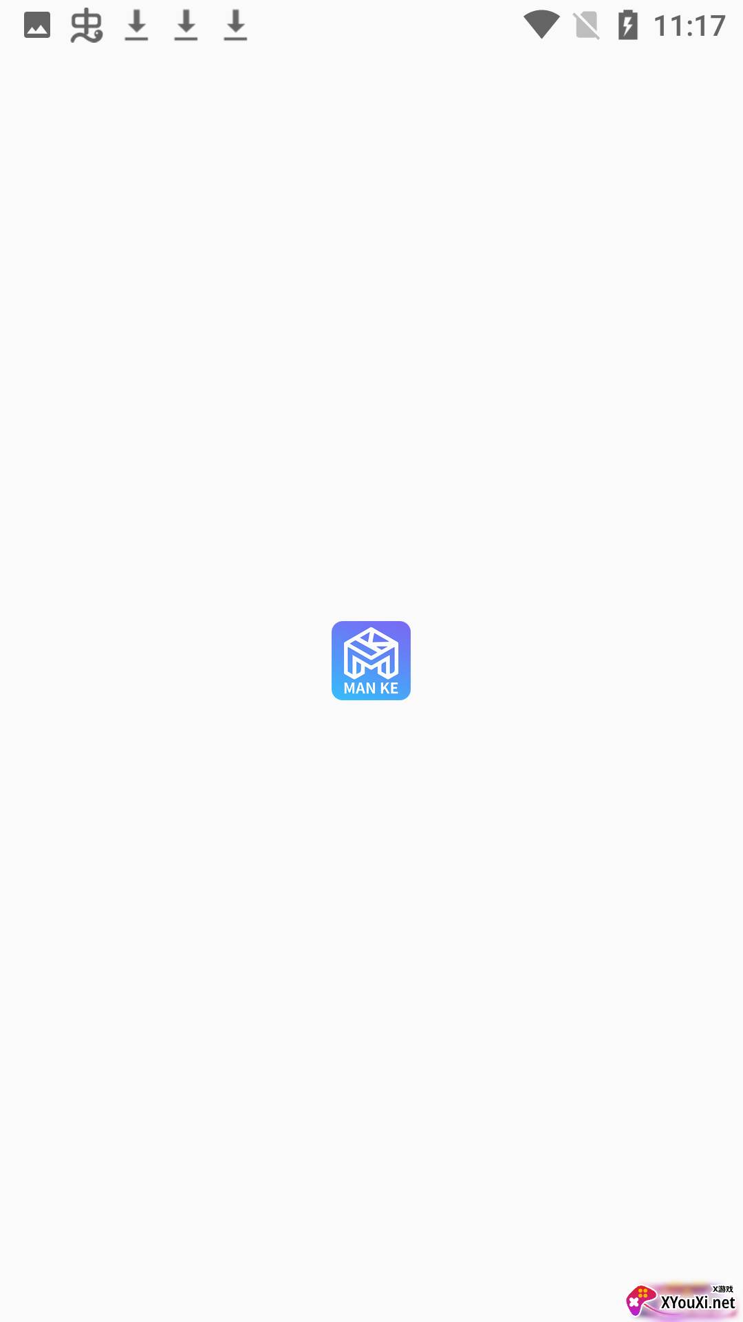 漫客手游app截图