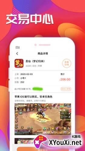 乐豆豆游戏盒子截图