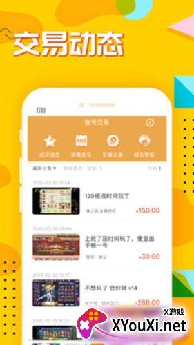 乐豆豆游戏盒子截图