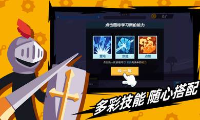 Cover Fire(火柴人神射手)截图