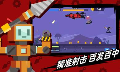 Cover Fire(火柴人神射手)截图