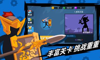Cover Fire(火柴人神射手)截图