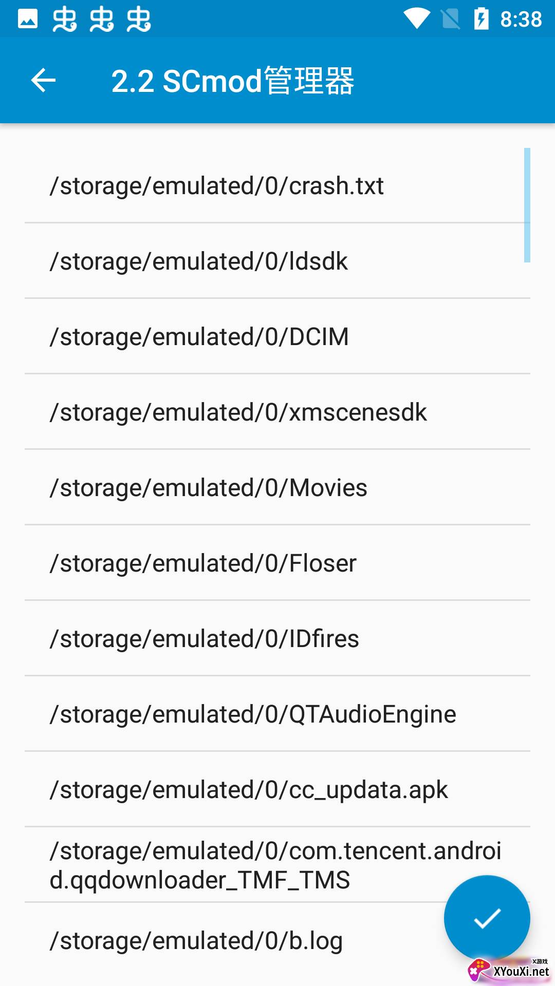 2.2 SCmod管理器截图