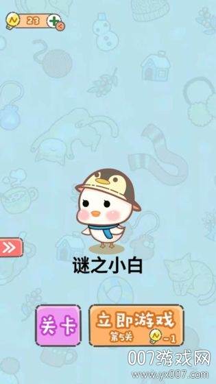 脑洞奖金赛红包奖金版截图