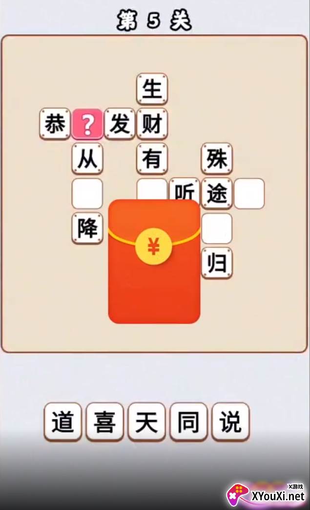 霸王龙大乱斗游戏截图