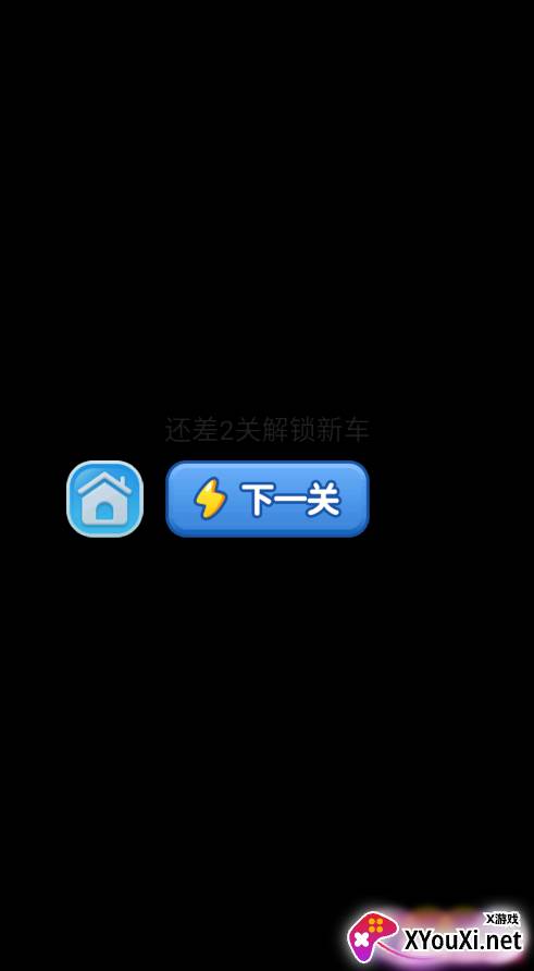 霸王龙大乱斗游戏截图