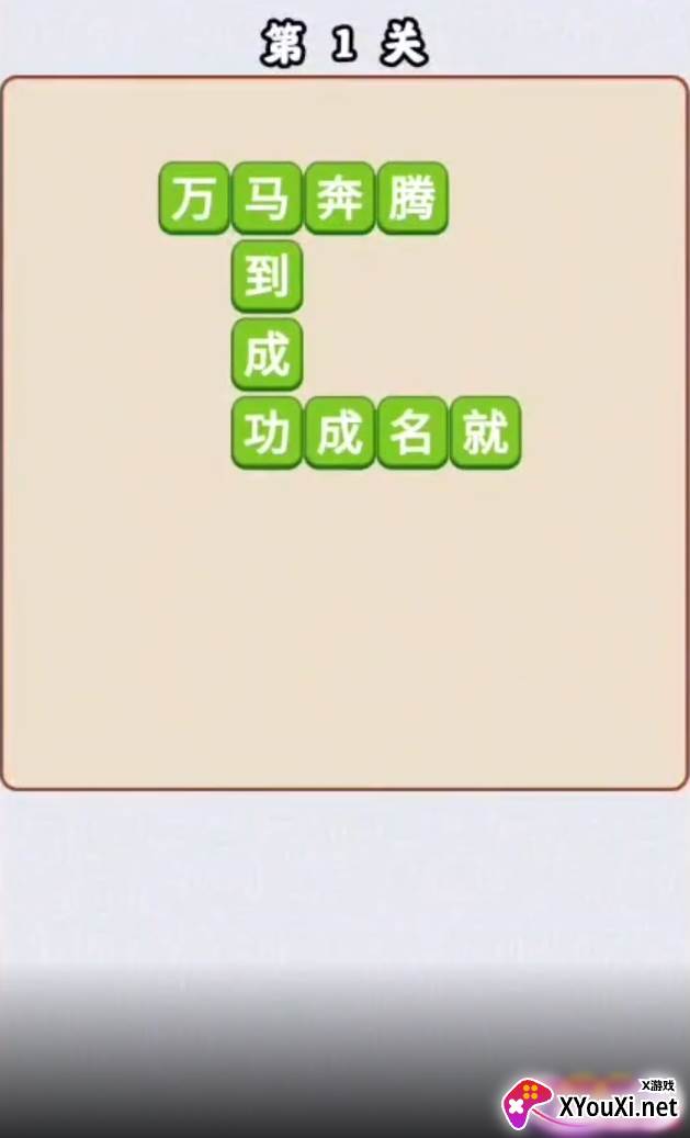 霸王龙大乱斗游戏截图