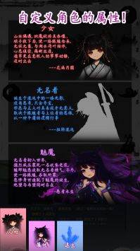 Re终焉之剑截图