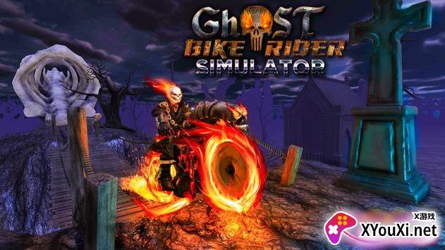 恶灵骑士Ghost Rider截图