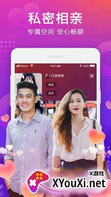 单身附近交友截图