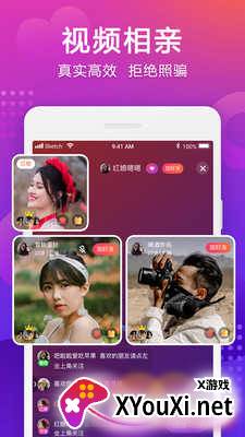 单身附近交友截图
