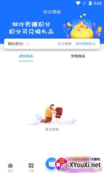68游戏平台截图