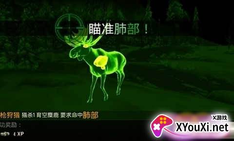 DH 2018猎鹿人游戏截图