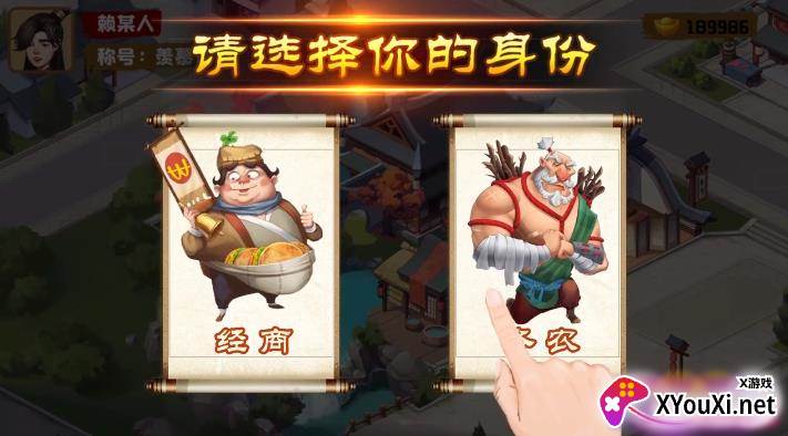 江南杂货铺截图