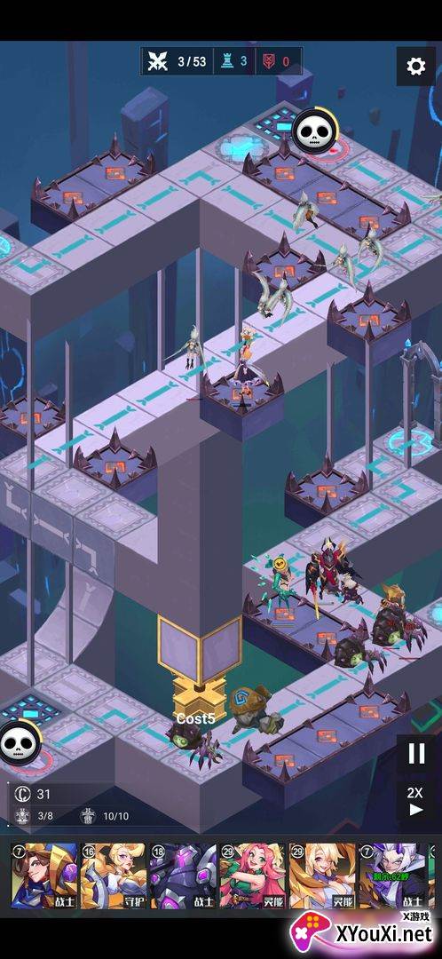 全息玫瑰与高速路截图