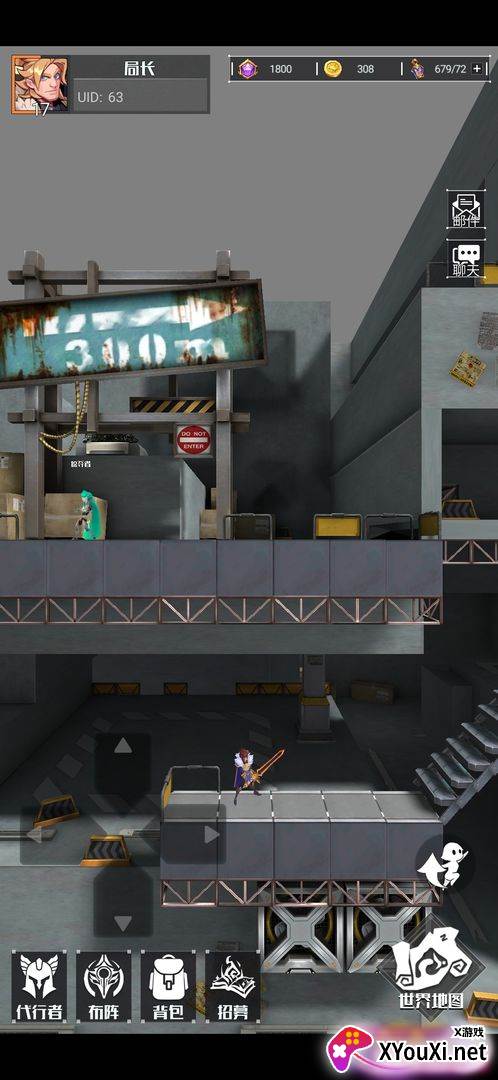 全息玫瑰与高速路截图