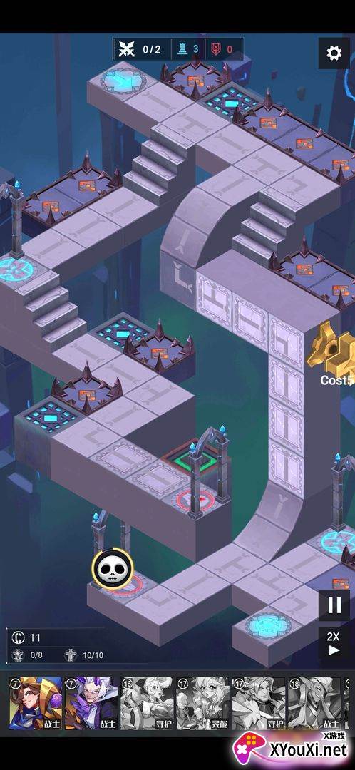 全息玫瑰与高速路截图