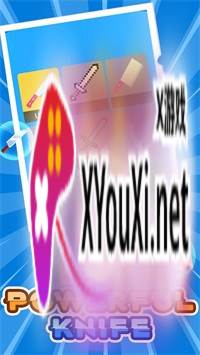 Almost Cut差点被砍截图